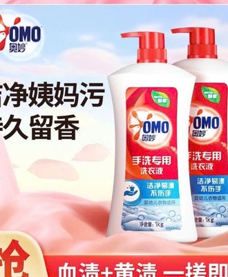 Nước giặt đồ lót 0407