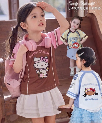 Áo phông cho bé 0407