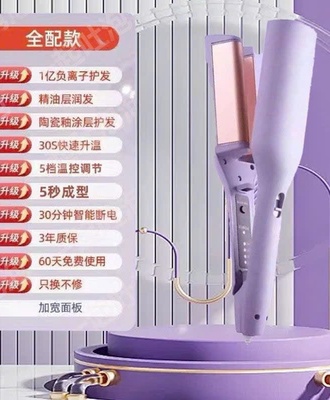 Máy tạo kiểu tóc 0507