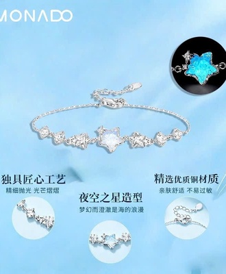 Vòng tay phát sáng 0507