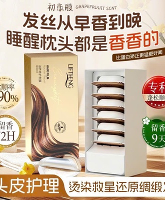 Sét 2 hộp ủ tóc 0507