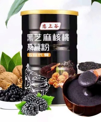 Bột mè đen 0607