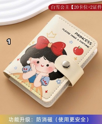 Ví đựng thẻ 0607