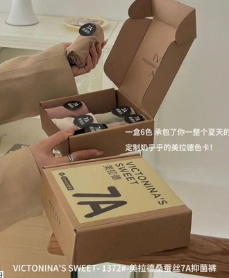 Sét 6 quần chíp su đúc 0607