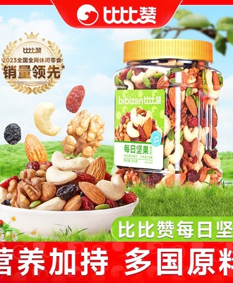 Hạt dinh dưỡng 0707