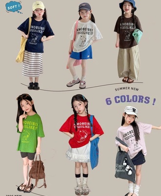 Áo phông chữ dáng hàn bé ambb 0807