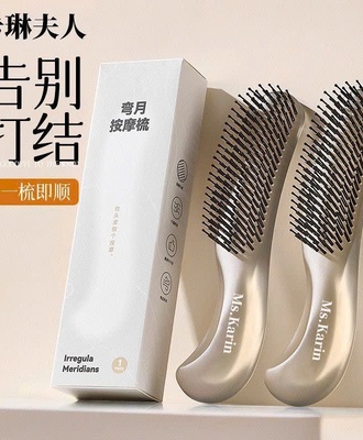 Lược 2 tầng tạo phồng 0807