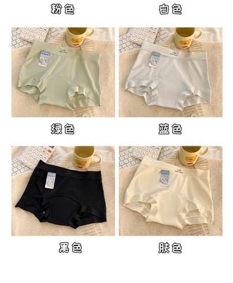 Sét 10 quần chíp nữ 0807
