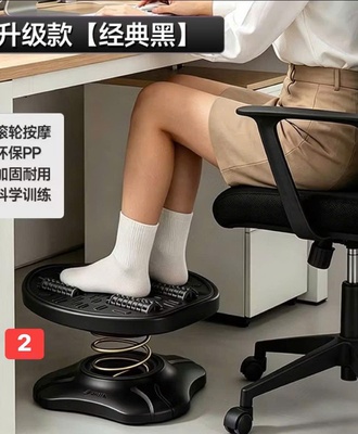 Ghế gác chân kèm massage 0807
