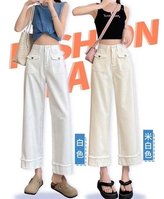 Quần jean ống rộng cạp cao 0907