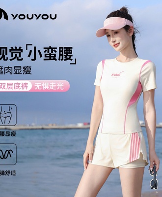 Sét đồ bơi cộc tay 0907