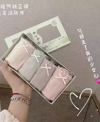Sét 4 quần chíp phối ren 0907