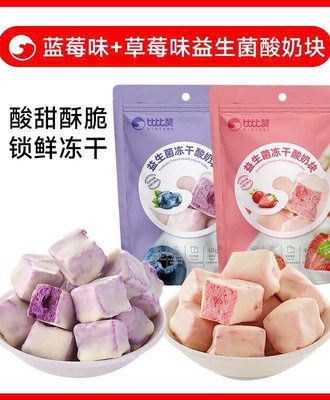Sét 2 gói sữa chua 0907