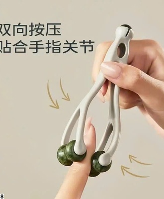 Dụng cụ massage 0907