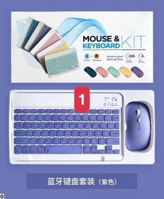 Bàn phím chuột 1007