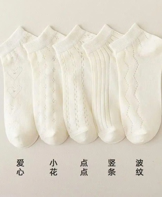 Sét 10 đôi tất hoa 1007