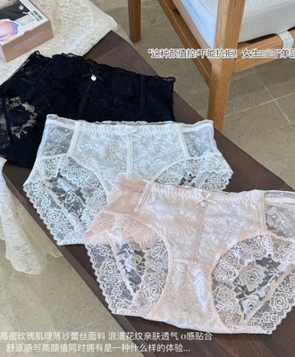 Sét 3 quần chíp ren hoa 1007
