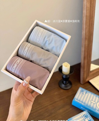 Sét 3 quần sịp đùi nam 1007