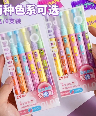 Hộp bút 2 đầu đổi màu 1007