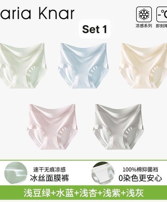 Sét 5 quần chíp 1007