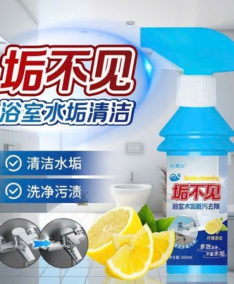 Xịt tẩy đa năng 1007