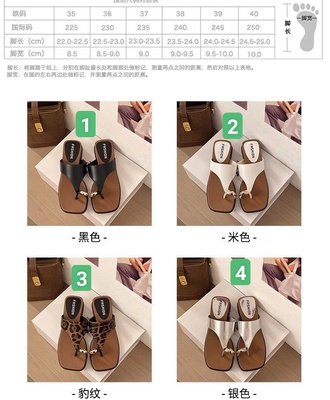 Dép kẹp đế dày 1007