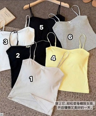 Áo 2 dây viền sóng 1107