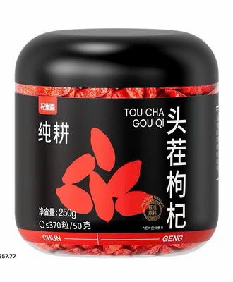 Kỷ tử đỏ 1107
