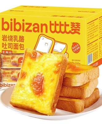 Bánh mỳ sandwich 1107
