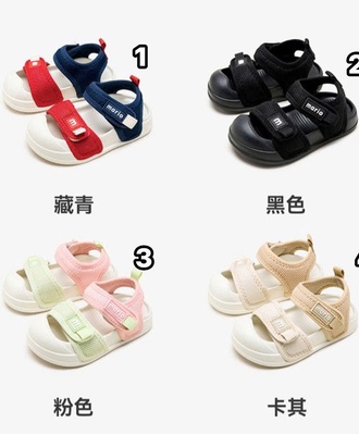 Sandal quai dán mario 1107