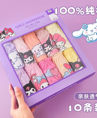 Sét 10 quần chíp cotton 1107