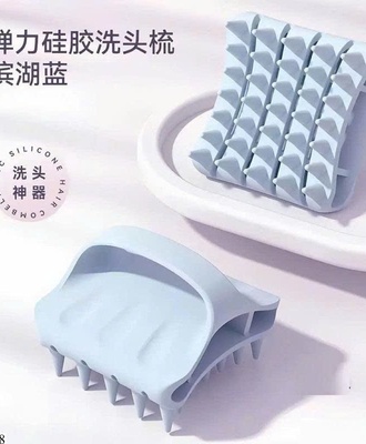 Lược gội đầu 1207
