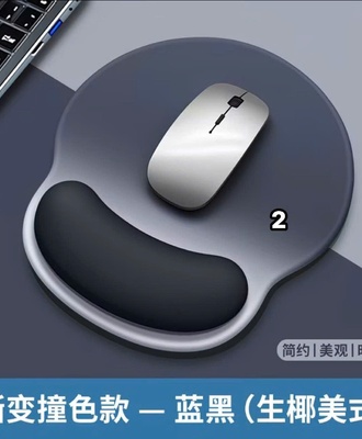 Lót chuột kê tay 1207