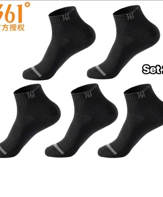 Tất hãng 361 1207