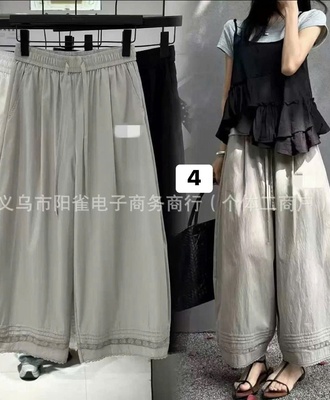 Quần cạp chun ống phối ren 1207