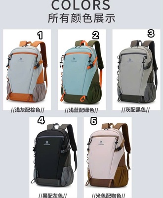 Balo du lịch 1207