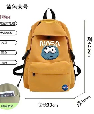 Balo nasa 1207