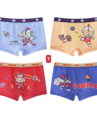 Combo 4 sịp bé trai 1307