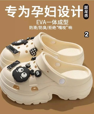 Sục eva đế cao 1307
