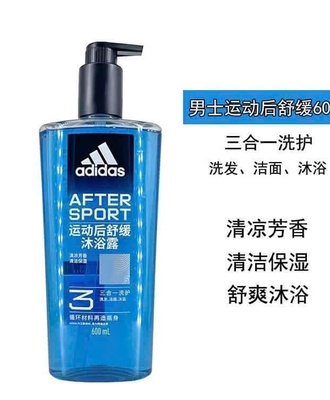 Sữa tắm nam 1307
