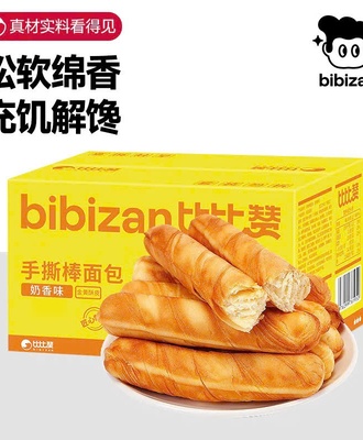 Bánh mỳ que bibizan 1307