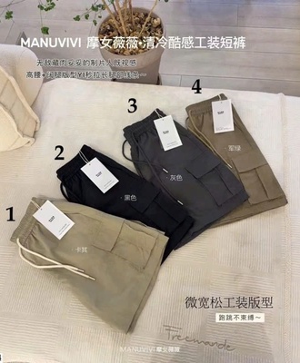 Quần short cho nữ 1407