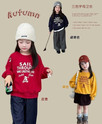 Áo nỉ cổ tròn ambb 1407