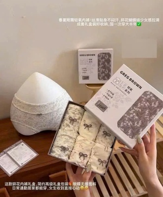 Sét 6 quần chíp nữ 1407