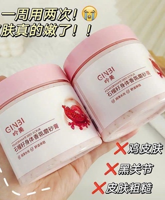 Sét 3 lọ tẩy da chết dove 1407
