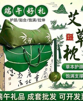 Gối ngải cứu kèm búa 1507