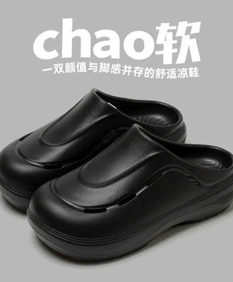 Sục chao 1507