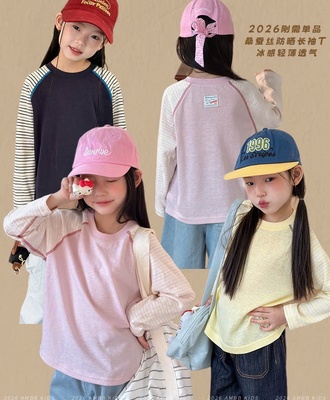 Áo thun dài tay phối kẻ ambb 1607