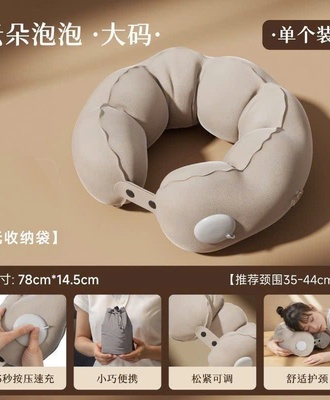 Gối hơi chũ u 1807