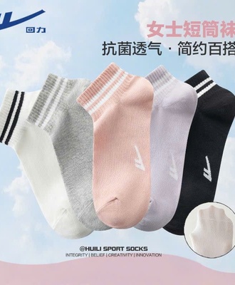 Sét 5 đôi tất warrior 1807